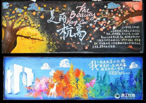 名古屋芸術大学硕士学位证